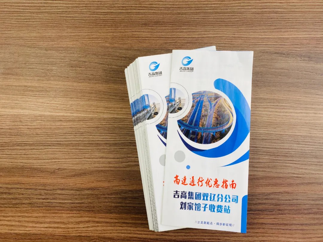 开创引流新思路 实现增收新突破 ——双辽分公司多措并举促进引流增收7.jpg