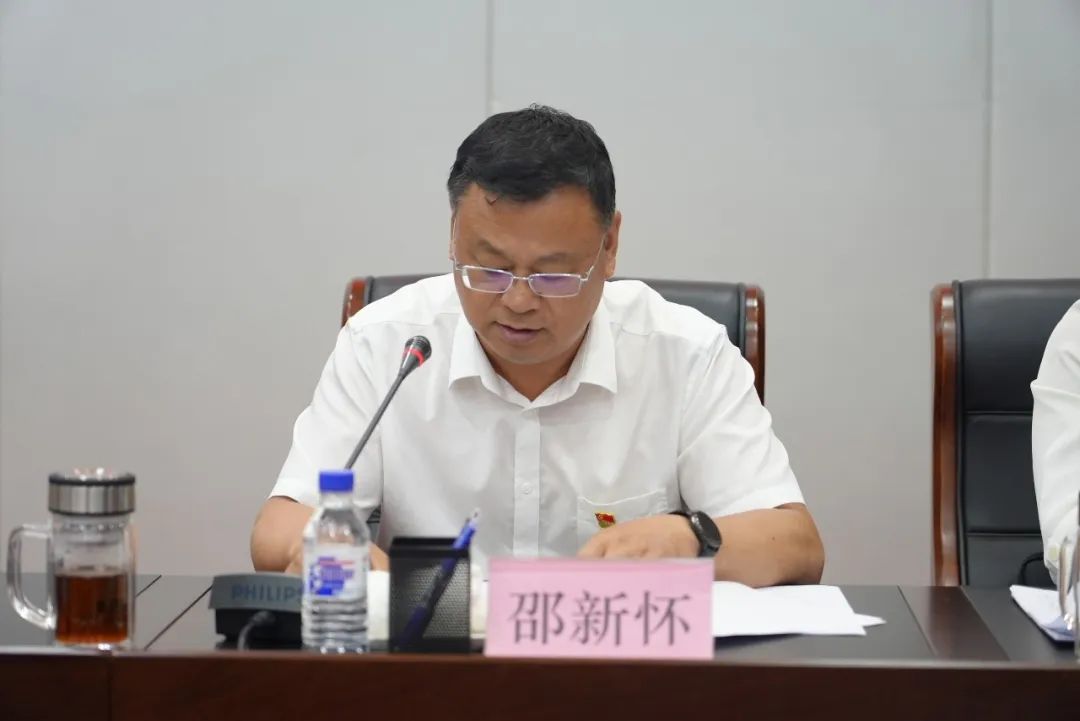 坚持不懈把全面从严治党向纵深推进 为集团高质量发展提供坚强政治保障2.jpg